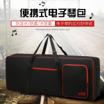 Universal thick electronic piano bag 61 key 76 key 88 key portable waterproof shock absorber back can be durable bag
