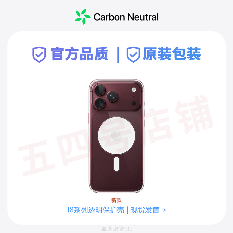 [with Animated Pop-Up Window] Suitable for Apple iPhone 18 Pro Max Transparent Protective Case Magsafe Magnetic Animation 18 Pro Phone Case Anti-Drop Full-Cover Hollow-Out Official Original Model