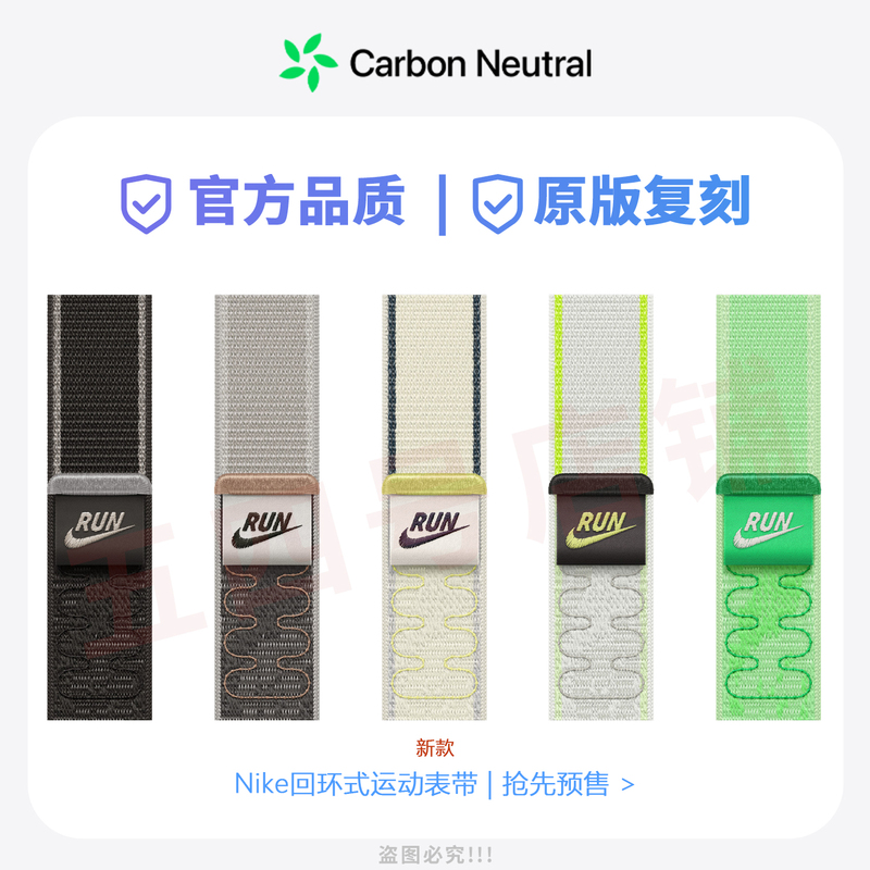 Suitable for Apple Watch S12 Nike/Nike Loop-Style Sports Band iWatch Ultra Breathable and Waterproof Suitable for Apple Watch S12 Nike/Nike Loop-Style Sports Band iWatch Ultra Breathable and Waterproof