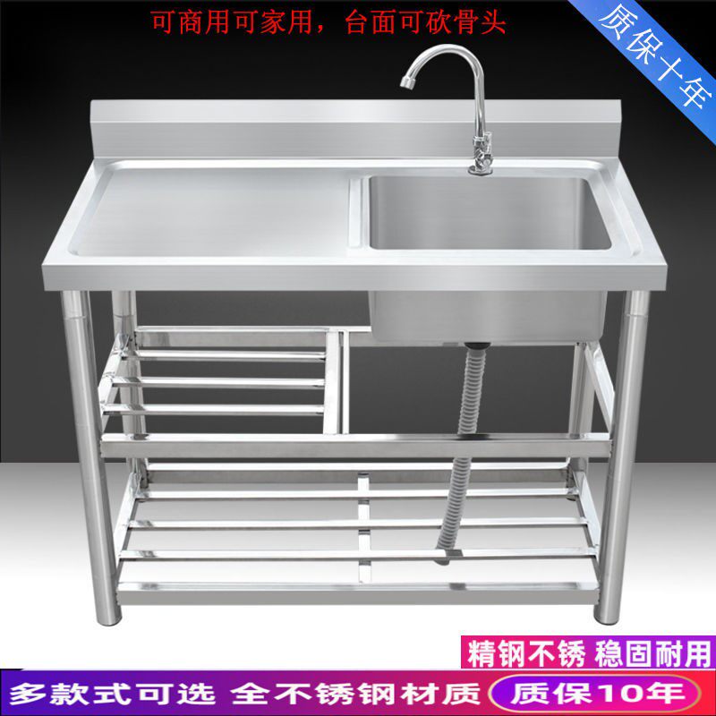 Stainless steel sink countertop integrated stainless steel sink with shelf workbench integrated commercial single and double kitchen plus