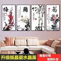 Melan Bamboo Chrysanthemum Hanging Drawing Living Room New Chinese Living Room Decoration Painting Meranzhu Chrysanthemum Calligraphy Hung Painting Four United Sofa Background