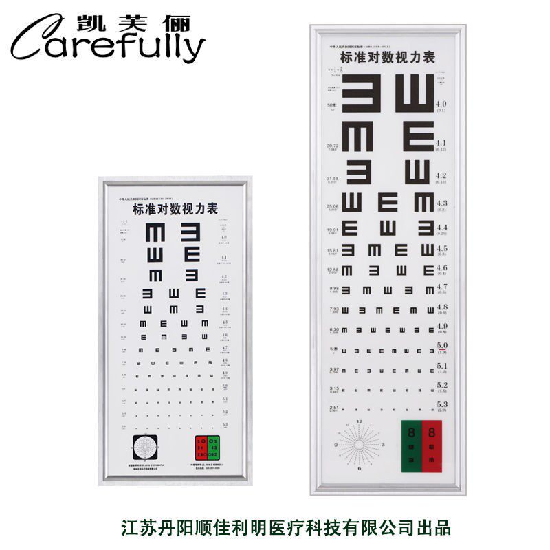 Visual Acuity Test Table Vision Lightbox Standard Logarithmic Visual Acuity Checklist Lightbox LED Light with Medical Home Remote Control Adjustable