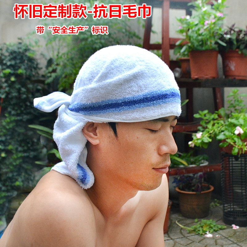 Old-Style Performance Towel, Grandpa's Head Wrap, Cotton Blue Striped Towel, Coal Mine Industrial Safety Production Logo, Nostalgic Style