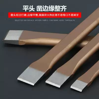 Stone tool steel chisel chisel manual flat chisel tip chisel iron punching cement iron slotting chisel round hole chisel flat shovel