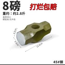 Hand-made hammer octagonal hammer single head set octagonal hammer two hammers large hammer hammer hammer special price clearance