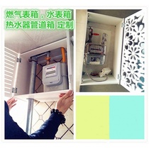 Natural gas tank water meter tank gas meter tank gas decoration box water pipe box water heater pipe shielding box