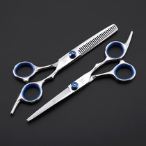 Sand Xuanmei Hair Scissors Professional Haircut Kit Composition Home Cut Hair Children Round Head Safety Liu Sea Cut