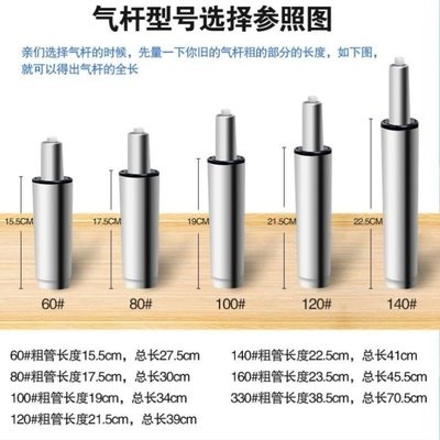 Computer chair Office chair swivel chair accessories pneumatic rod pneumatic support lifting hydraulic pneumatic rod pneumatic spring