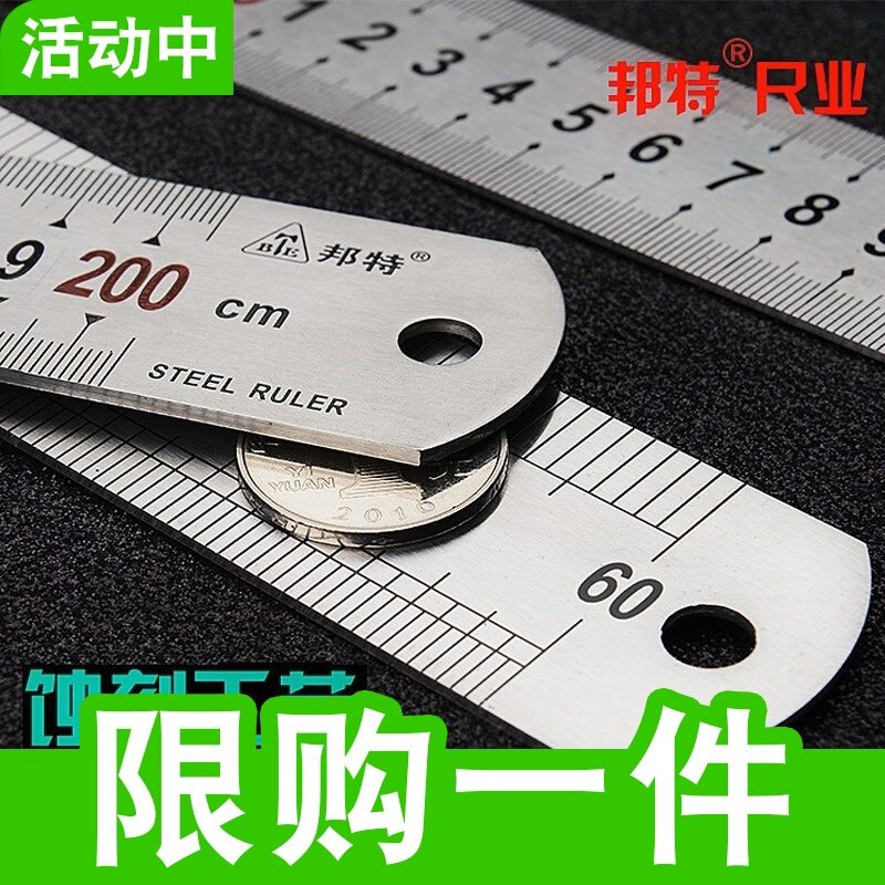 Steel ruler iron ruler student stationery penguin steel ruler meter ruler 1 meter aluminum alloy short ruler 10 cm long ruler 5
