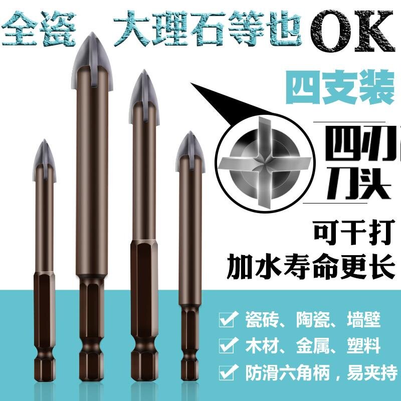 Drill Tile Driller Drill Bit ceramic gold steel perforated marble glass Mayflower shock special b