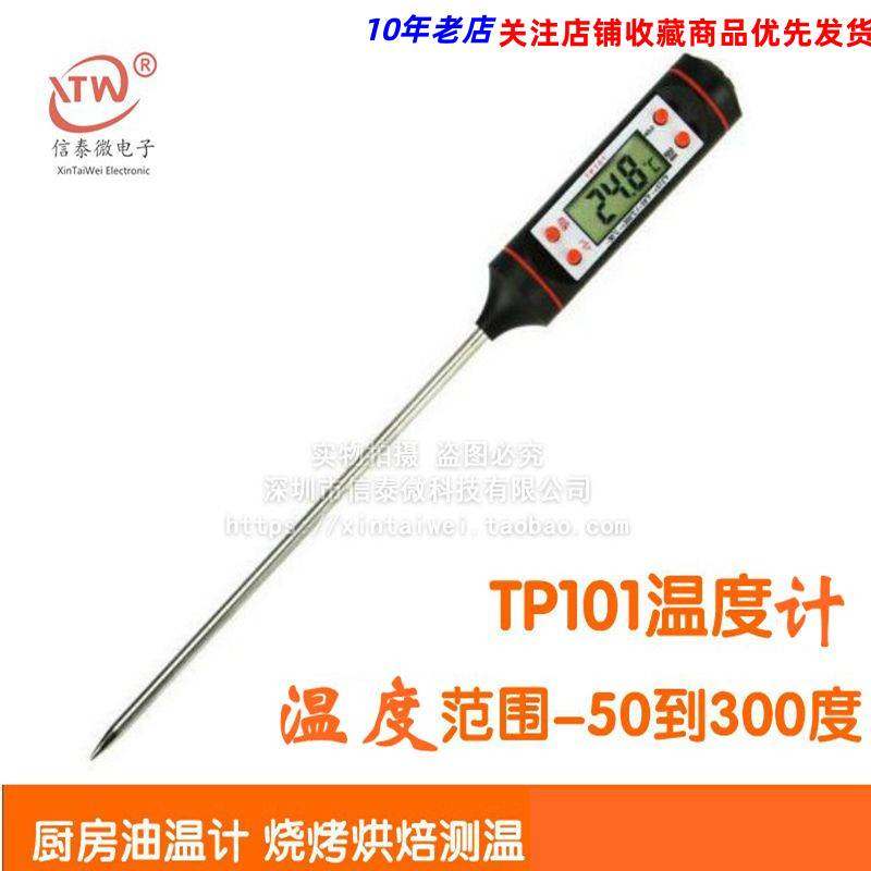 Automotive Air Conditioning Air Outlet Temperature Detector Needle Pen Test Electronic Thermometer Thermometer Thermometers special-Taobao