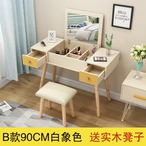 Makeup table Cheap Hidden makeup table Bedroom Mini makeup Clamshell dresser Storage cabinet Nordic dresser