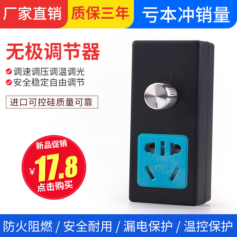 Купить Регулятор скорости Однофазный 220 В переменного тока регулятор ...