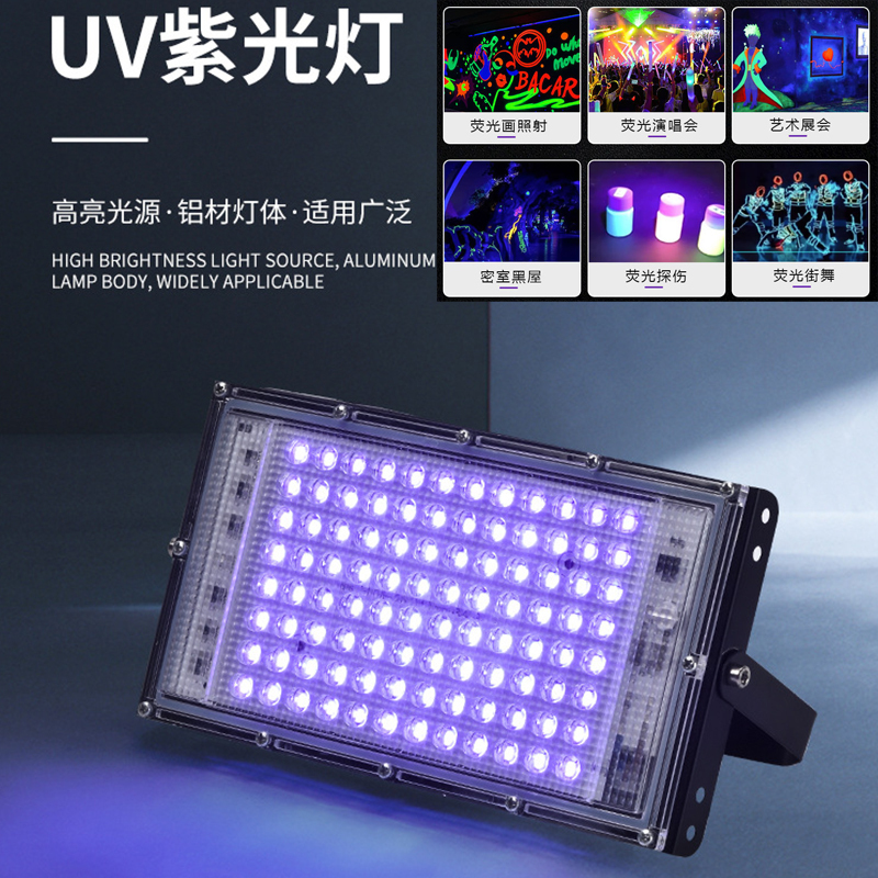 Uv Curing Lamp, Purple Light, Floodlight, Outdoor Fluorescent Painting Atmosphere Light, Bar Haunted House Uv Glue Curing Purple Light