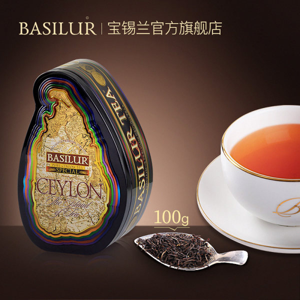 斯里兰卡进口 Basilur 宝锡兰 锡兰岛系列 珍藏版锡兰红茶罐装 100g 双重优惠折后￥78包邮 赠茶漏