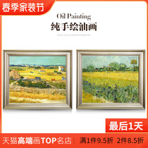 Jujay Hand Painted World Famous Painting Living Room Xuanguan Decoration Painting book room Bedroom Parquet Hang painting Van Gogh Harvest of the harvest