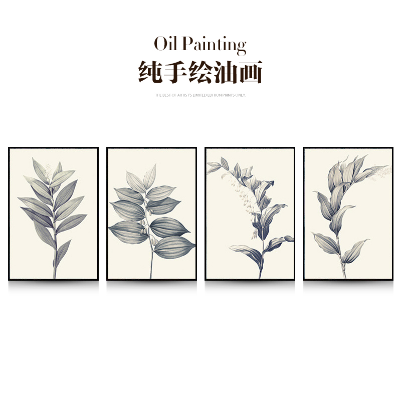 Ruijie Pure Hand Painted New Chinese Style Book Room Bedroom Composition Mural Drawing Room Decoration Painting Dining Hall Hung Painting Leaf Flowers