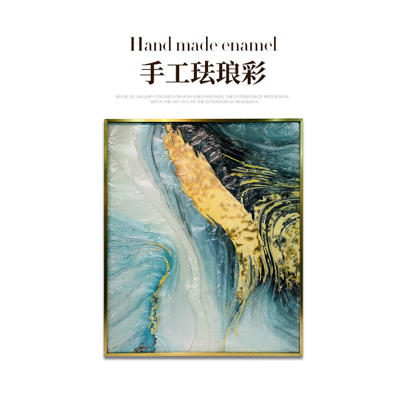 家居新宠!瑞杰《流淌》珐琅彩画能否成为你的客厅焦点?--淘宝好物网