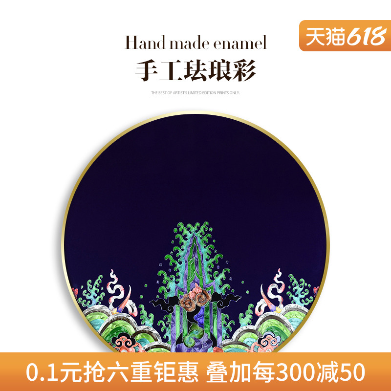 Ruijie New Chinese pure handmade enamel color high-end minimalist abstract Xuanguan tea room Circular decoration painting View Tai Blue