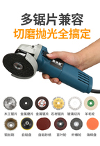 Grinder Electric Angle Grinder Universal Baojia Electric Hand Brake Wheel Multi-function Cutting Iron Electric Small Hand Sand Mill