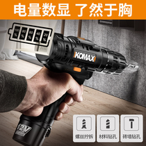 German brushless flashlight to drill charging 36V Electric to lithium battery 48V charging drill power tools full set