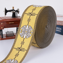 8cm wide curtain lace accessories jacquard curtain splicing accessories sofa cushions pillows bedding decoration 8R20