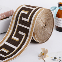 12cm wide curtains jacquard edge tablecloth stitching pillow new Chinese style sofa side chair Hanfu decoration 12R41