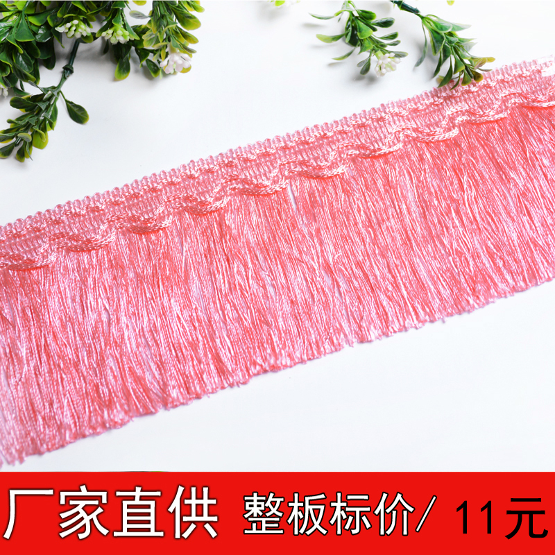 Factory direct curtain lace accessories accessories tassel decorative lace curtain jewelry double rope dragon beard one board 12 meters