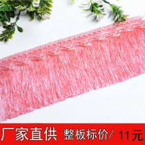 Factory direct sales curtain lace accessories accessories tassel decorative lace curtain accessories double rope dragon whiskers one plate 11 meters