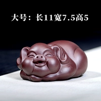 Большая фиолетовая грязевая свинья (модель Zheng Yuyang)