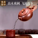 Yixing Zisha Pot All Master ручной работы Юань Тинг любит горшок из горшка, фиолетовая грязь горшка, горшок с цветочными товарами маленький бутик для чайника