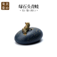 Bluestone Head лягушка 5 см, 38 Юань