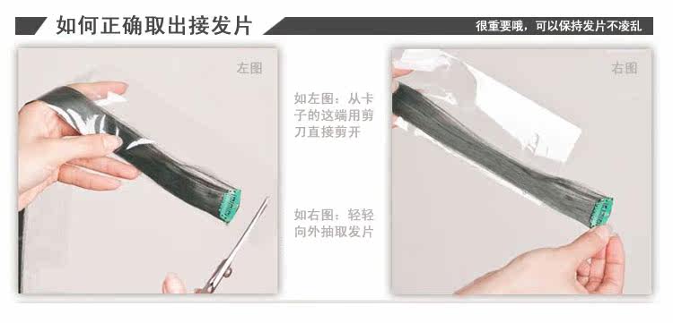 Extension mèches - Ref 225863 Image 23