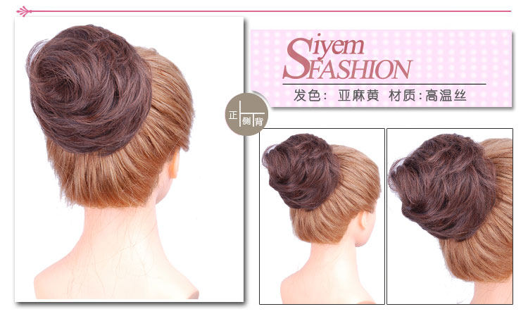 Extension cheveux - Chignon - Ref 247937 Image 38