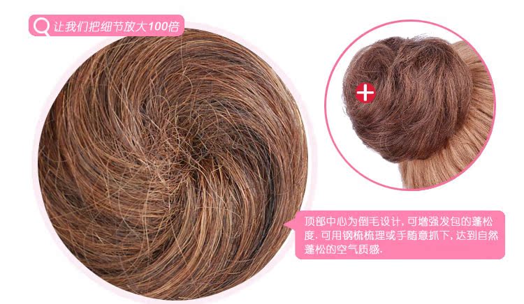 Extension cheveux - Chignon - Ref 234700 Image 36