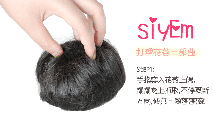 Extension cheveux - Chignon - Ref 247854 Image 7