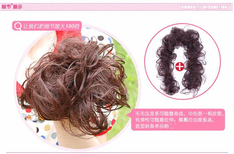 Extension cheveux - Chignon - Ref 246341 Image 30