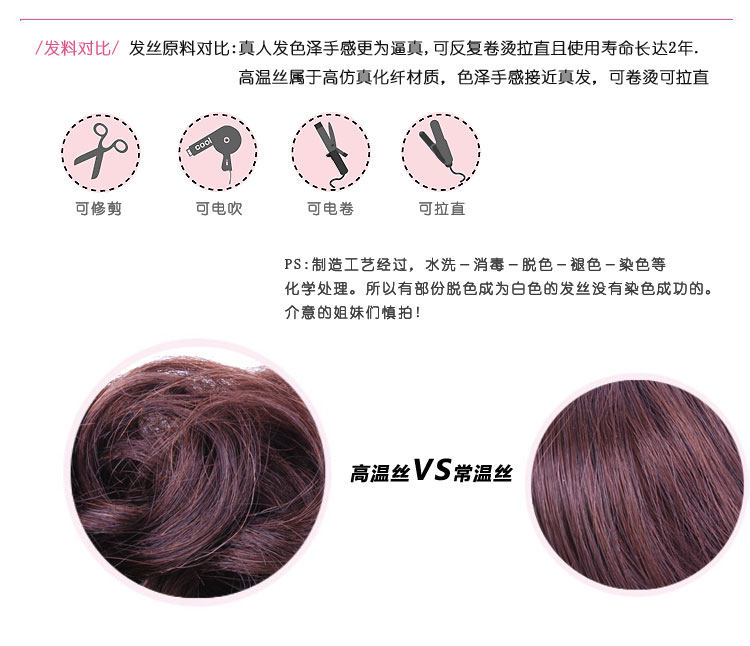 Extension cheveux - Chignon - Ref 247854 Image 38