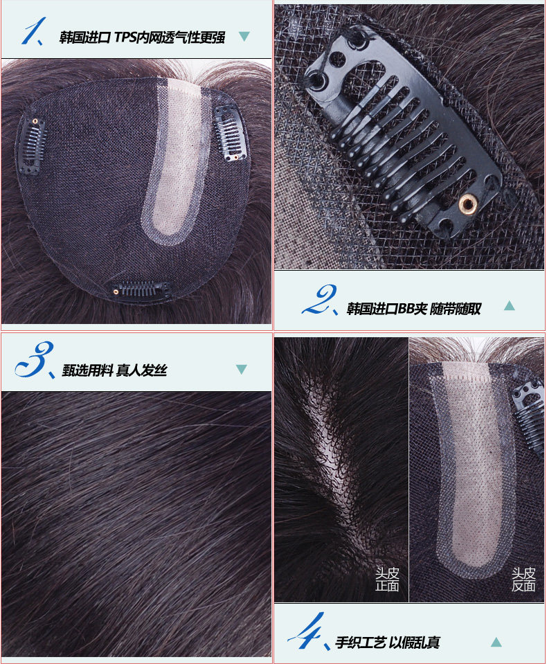 Extension mèches - Ref 225864 Image 11