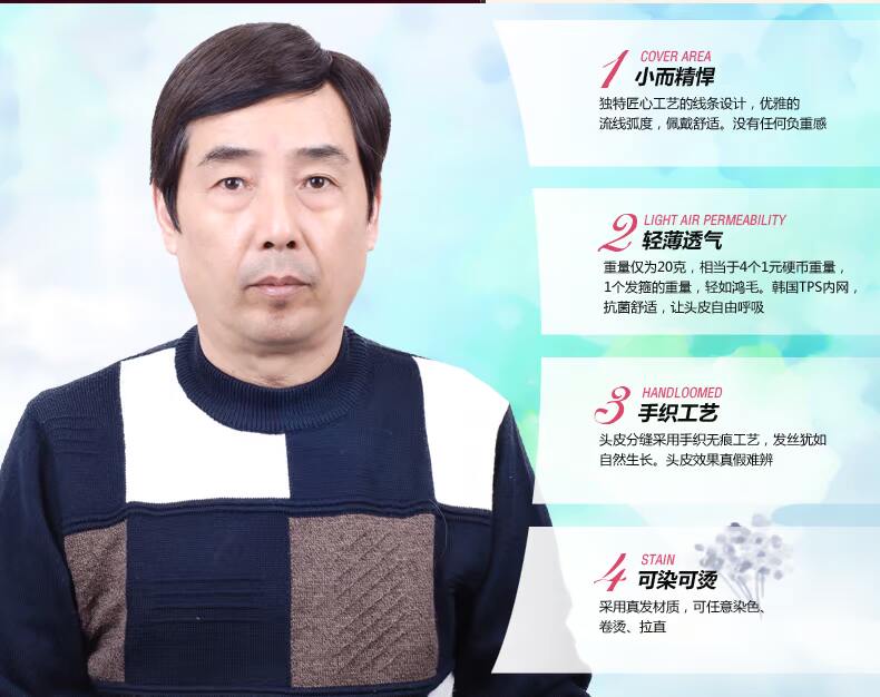 Extension mèches - Ref 225864 Image 8