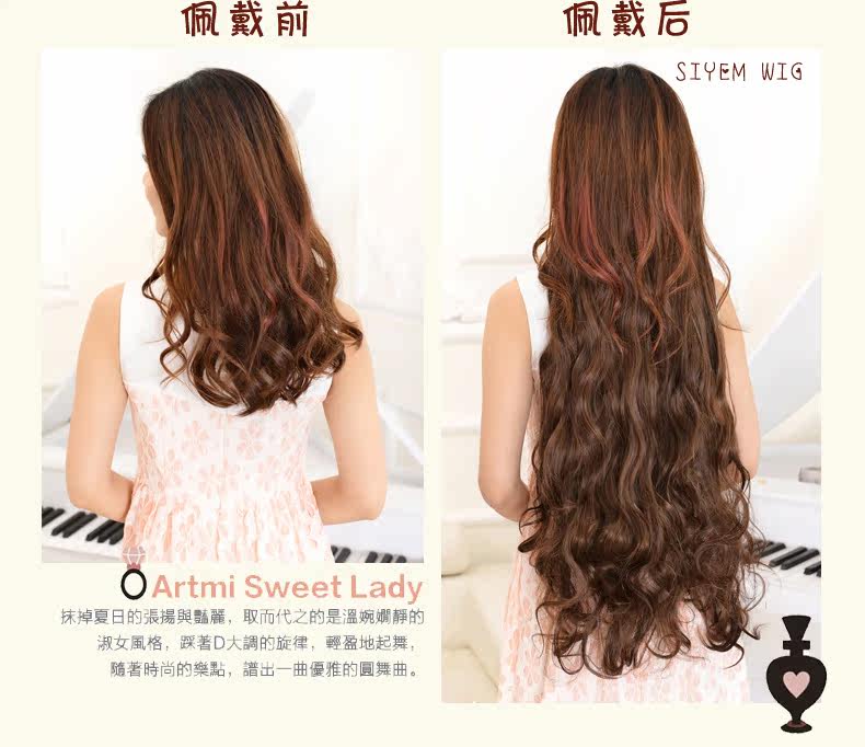 Extension mèches - Ref 225862 Image 19