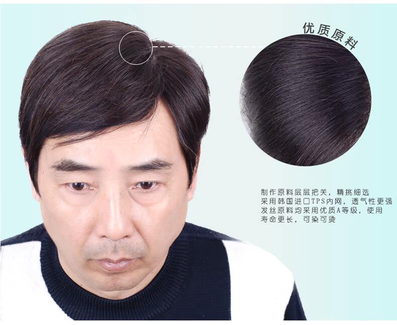 Extension mèches - Ref 225864 Image 18