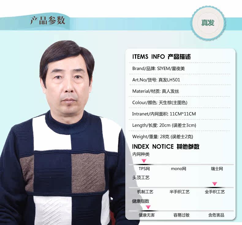 Extension mèches - Ref 225864 Image 13