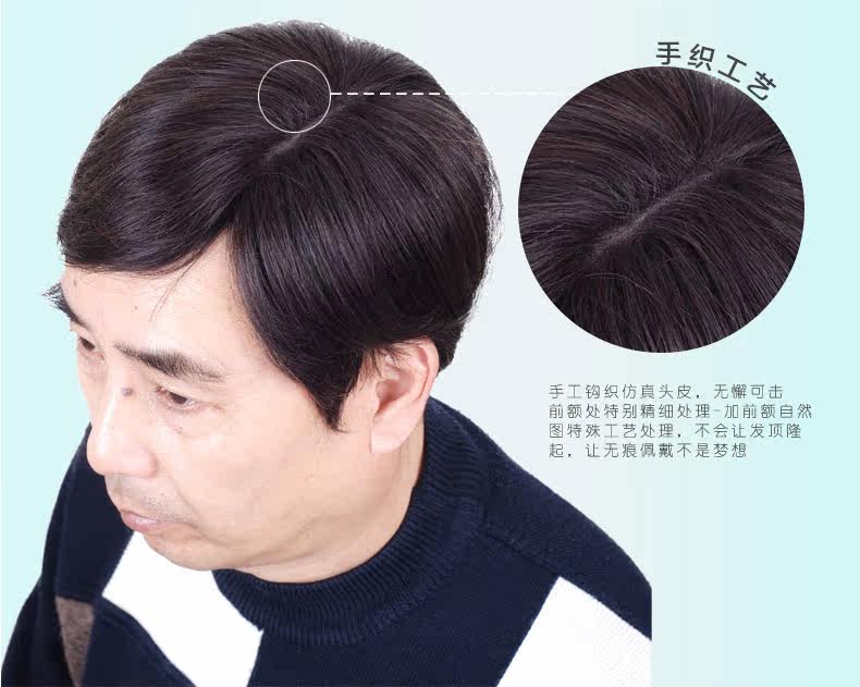 Extension mèches - Ref 225864 Image 17