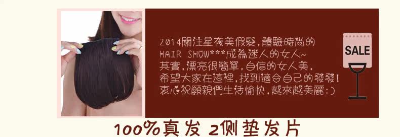 Extension mèches - Ref 218959 Image 17