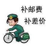 The replacement of the cost of the postage supplement