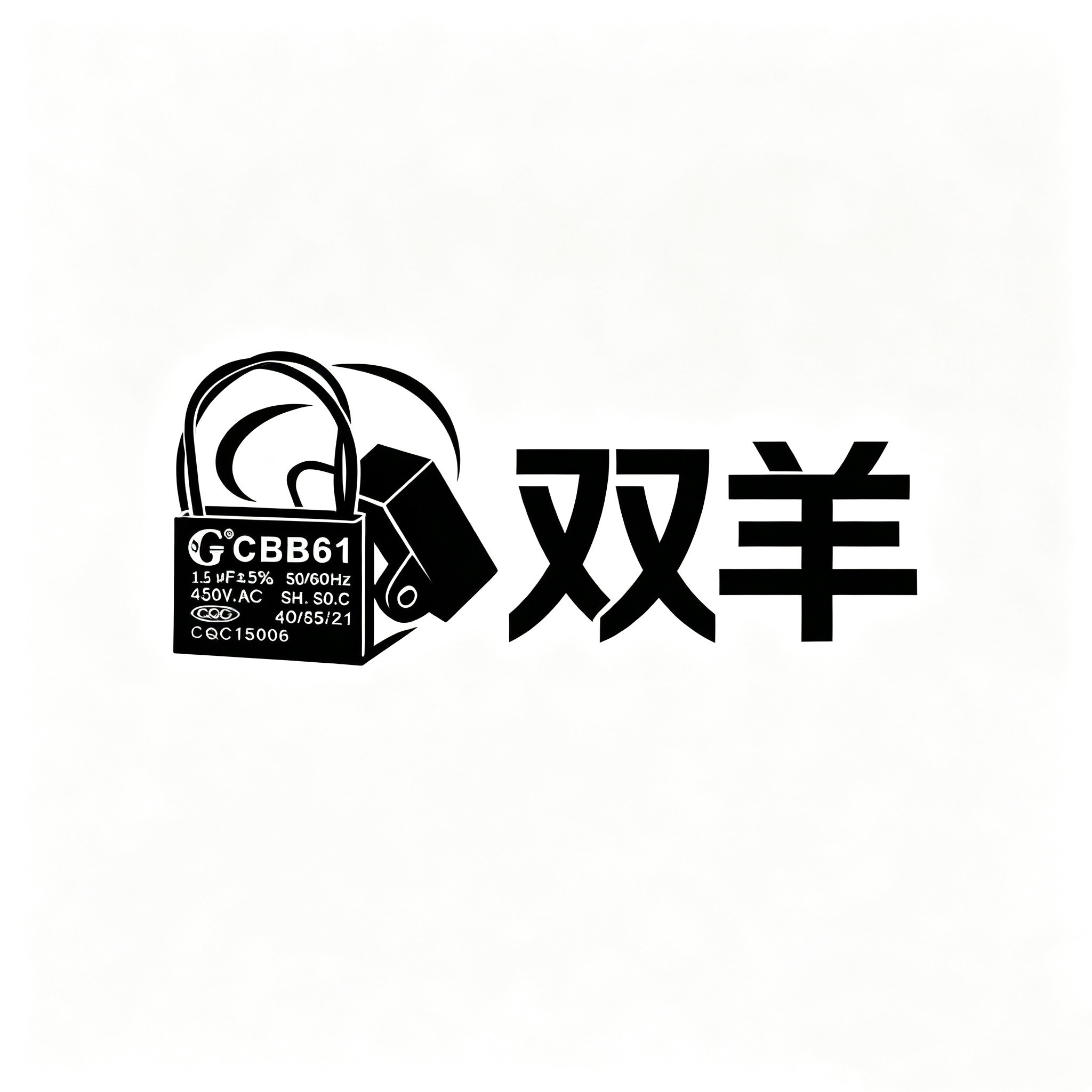 双羊电容工厂的LOGO