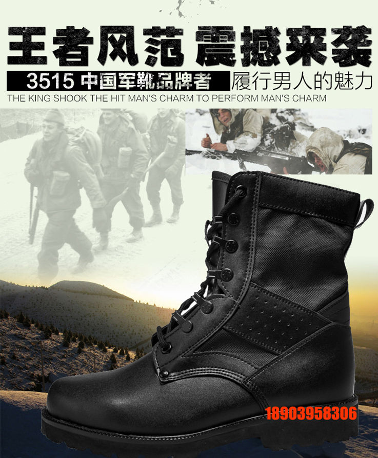 Bottes militaires CQB.511 - Ref 1396829 Image 31