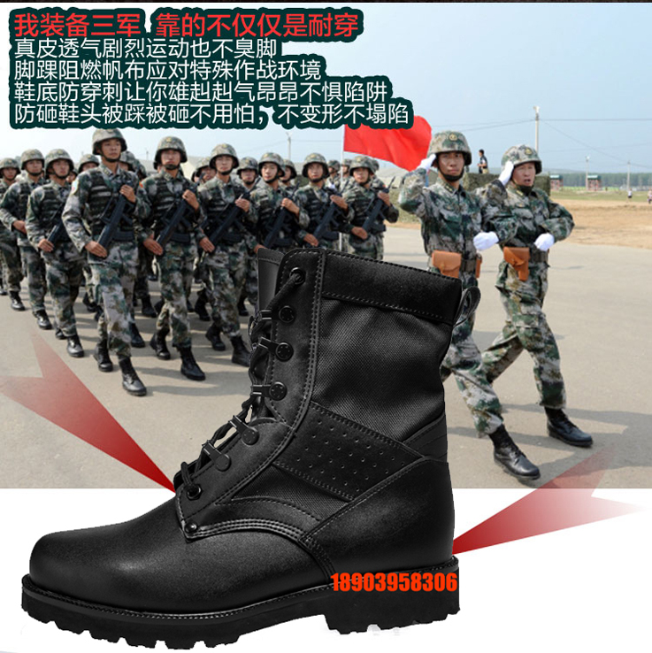 Bottes militaires CQB.511 - Ref 1396829 Image 32