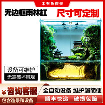 Frameless and fully transparent the finished rainforest tank can be customized in size. It includes a full set of equipment. Just add water upon receipt.